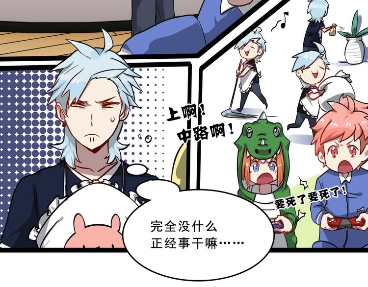 第4话 所长的认可84