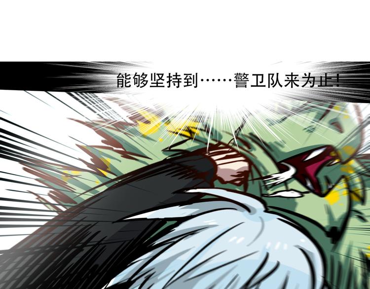 第3话 变异性异能64