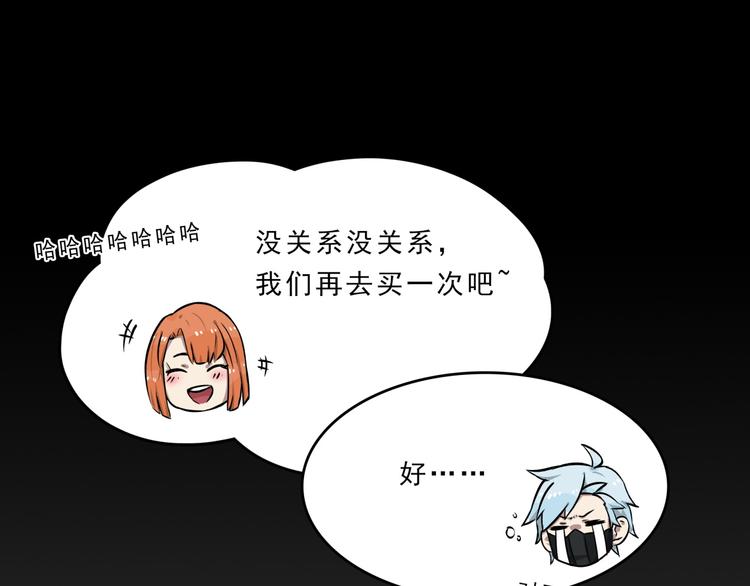 第4话 所长的认可55