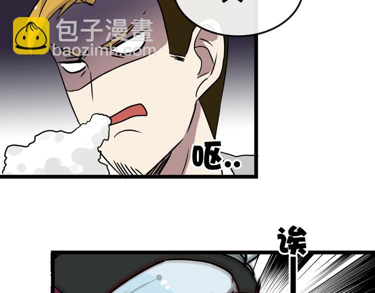 第8话36