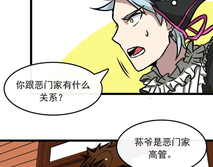 第8话61