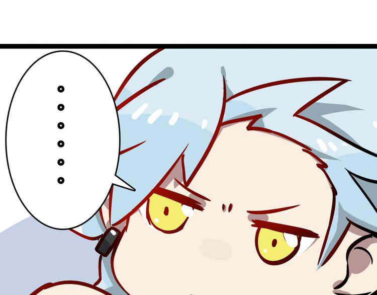 第4话 所长的认可81