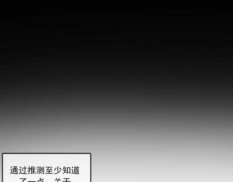 第7话 诡异班级55