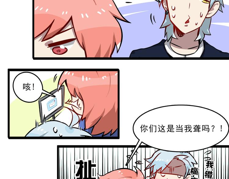 第4话 所长的认可92