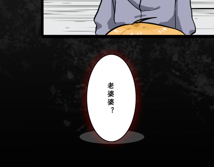 第2话 超市怪物56