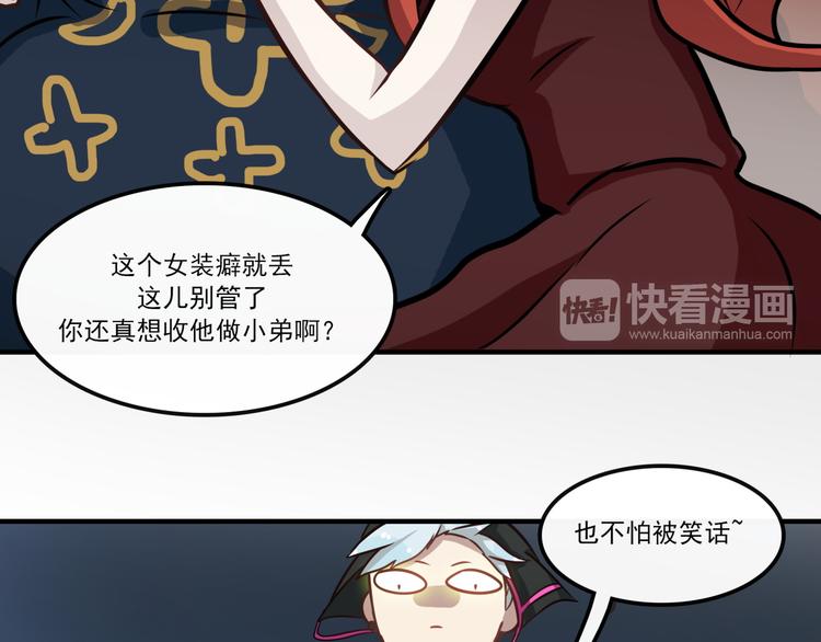 完结话 觉醒10