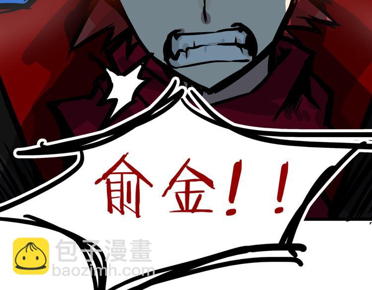 第1话 白天事务所61