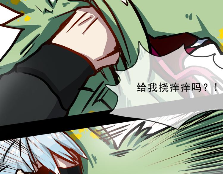 第3话 变异性异能66
