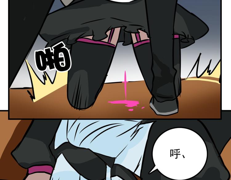 完结话 觉醒38