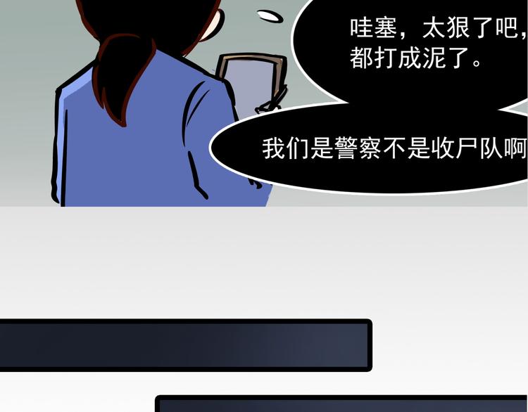 第4话 所长的认可58
