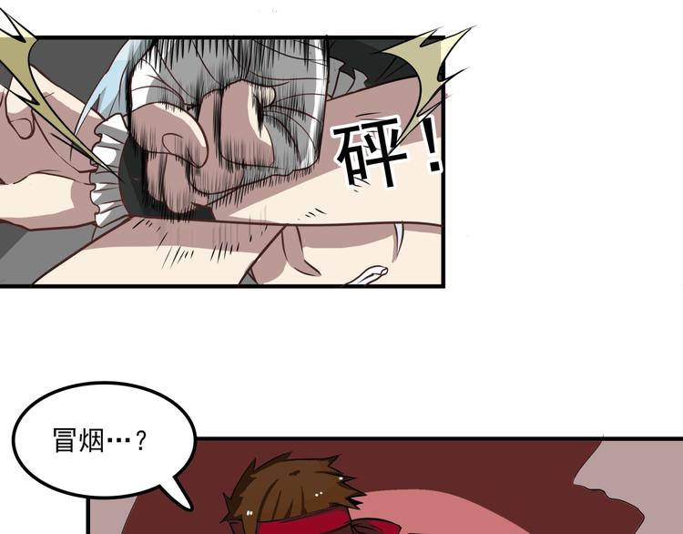 完结话 觉醒48