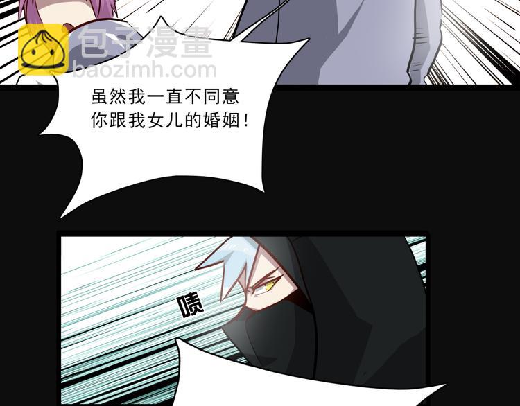 第3话 变异性异能32