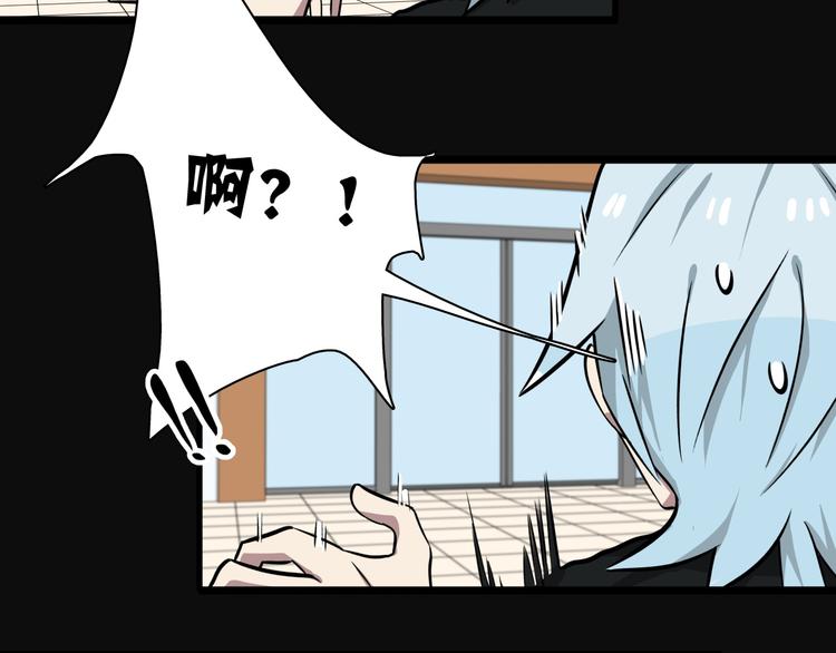 第4话 所长的认可51
