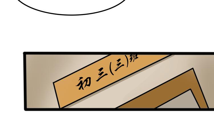 第7话 诡异班级13