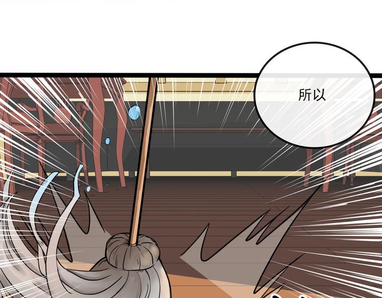 第8话3