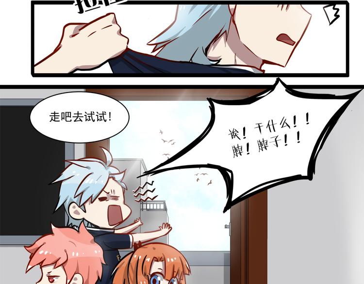 第6话 调查40