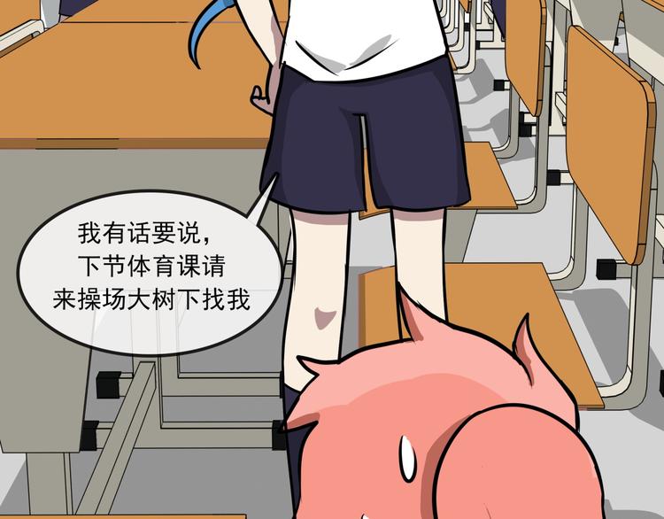 第7话 诡异班级38