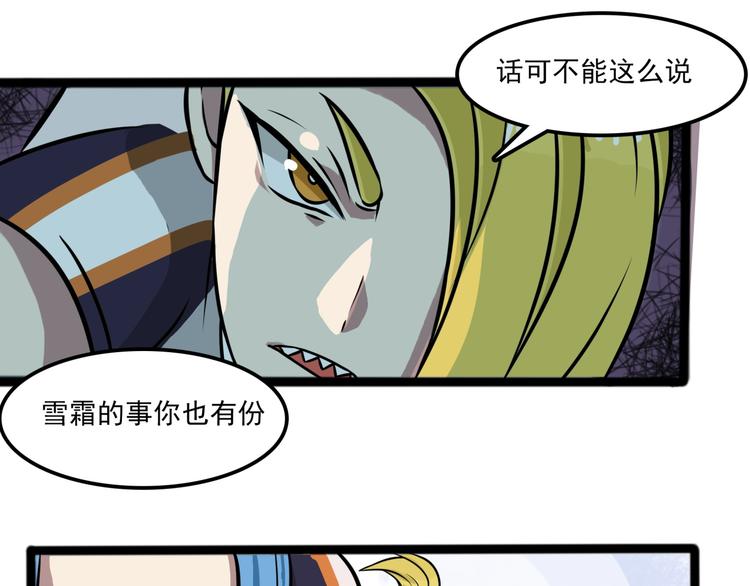 第7话 诡异班级23
