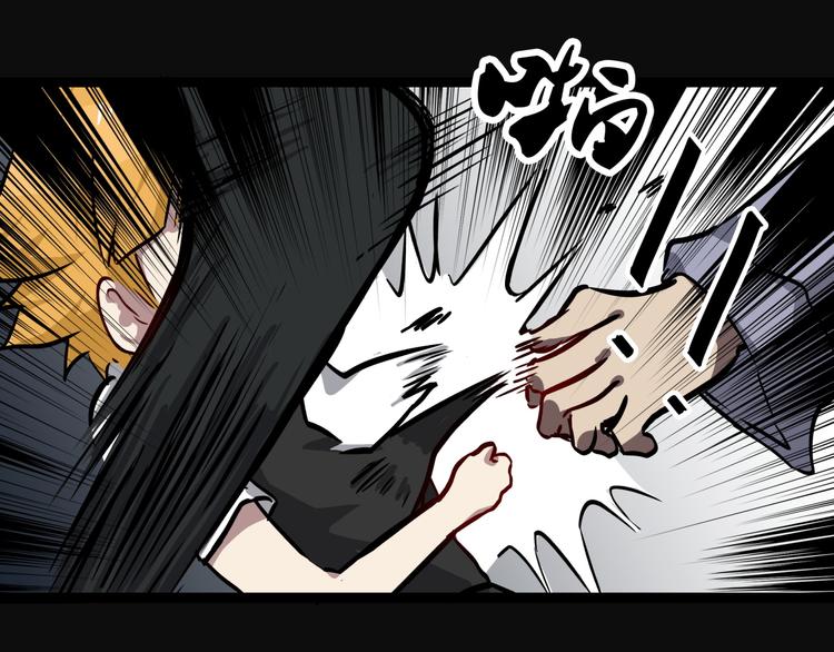 第3话 变异性异能16