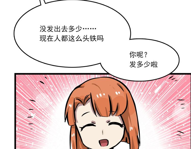 第1话 白天事务所77