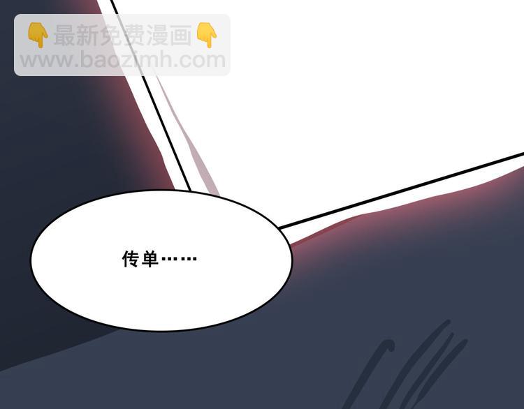 第1话 白天事务所115