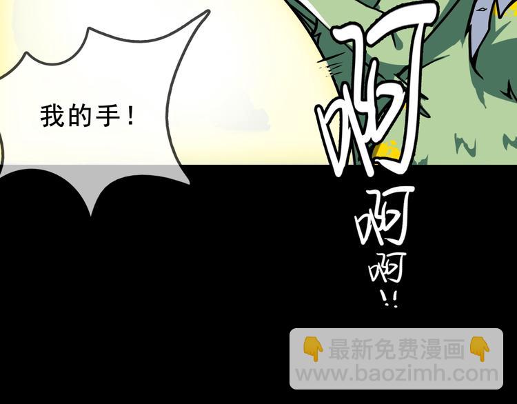 第3话 变异性异能85