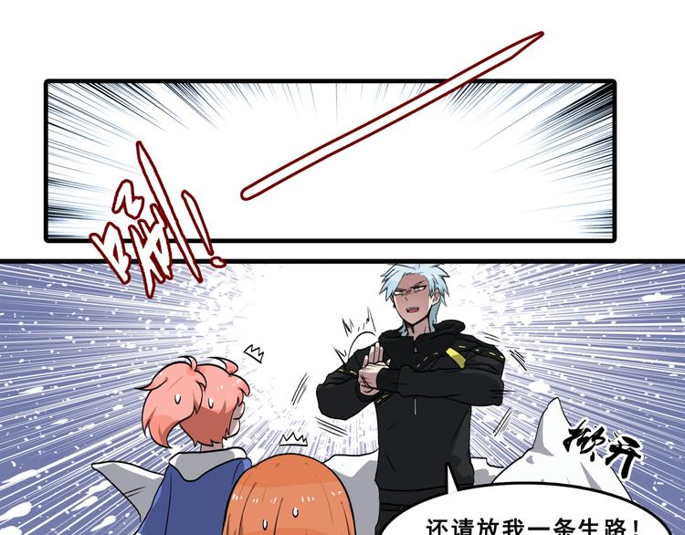 第1话 白天事务所89