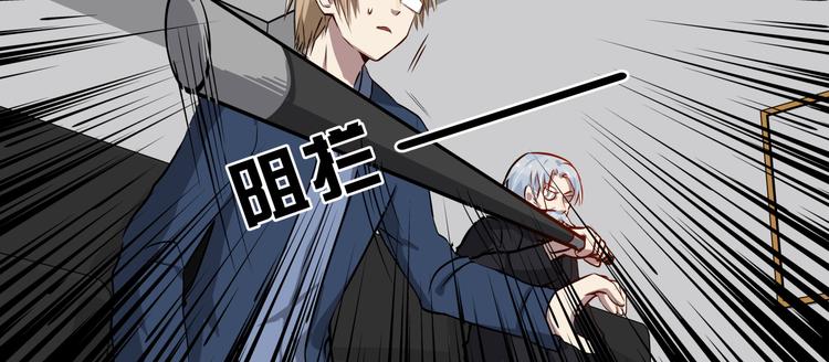 第5话 恐吓信35