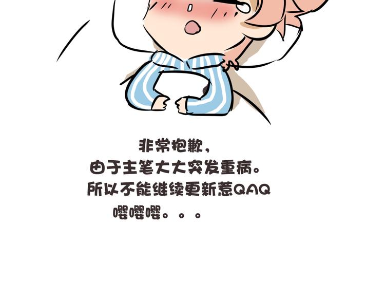 完结话 觉醒63