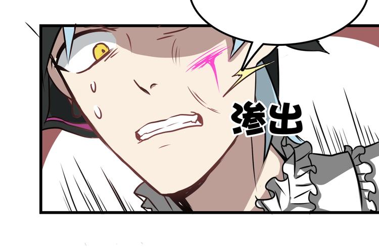 完结话 觉醒31