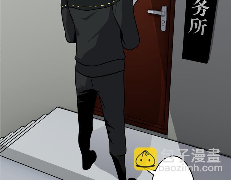 第1话 白天事务所122