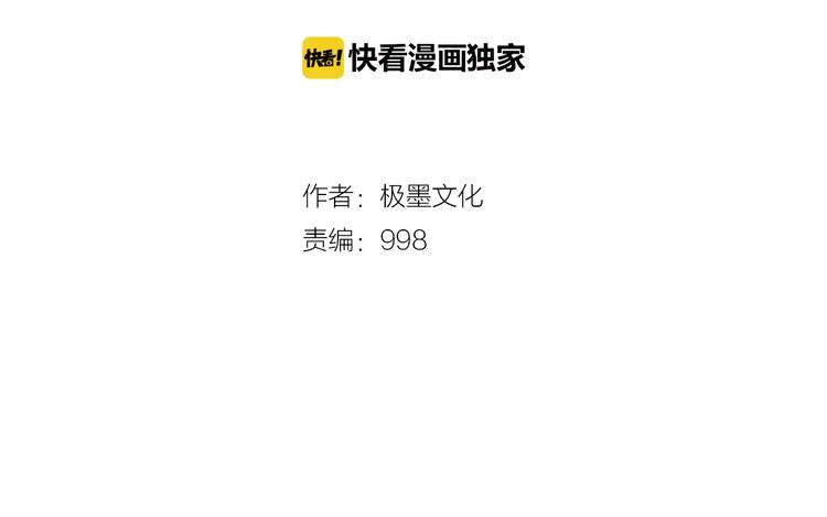 第5话 恐吓信1