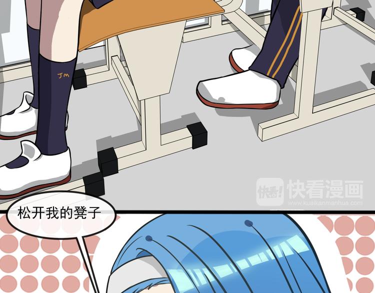 第7话 诡异班级20