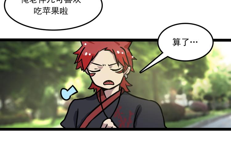 第7话 诡异班级63