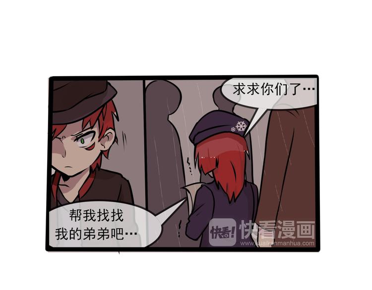 第7话 诡异班级68