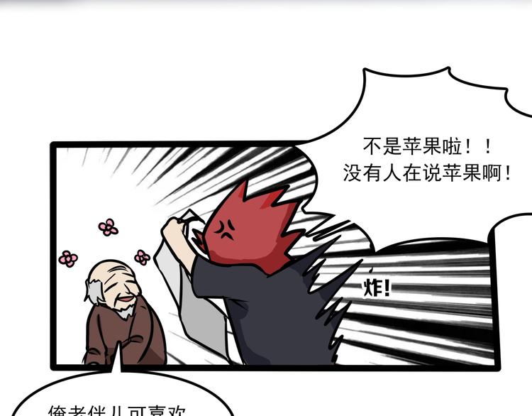 第7话 诡异班级62
