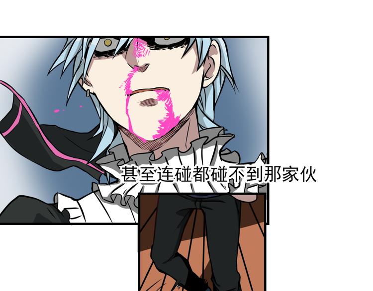 完结话 觉醒44