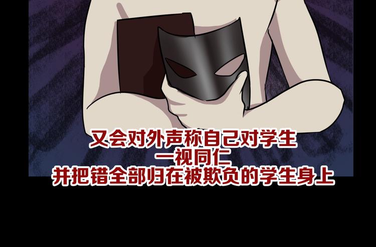 第7话 诡异班级54