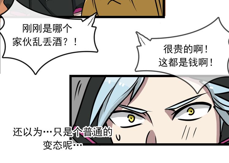 第8话33
