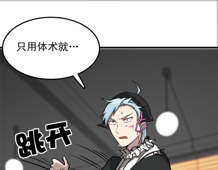 完结话 觉醒32
