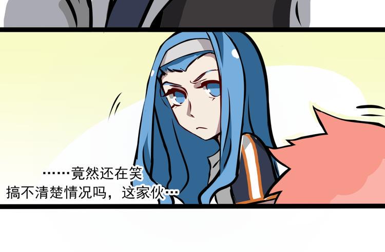第7话 诡异班级30