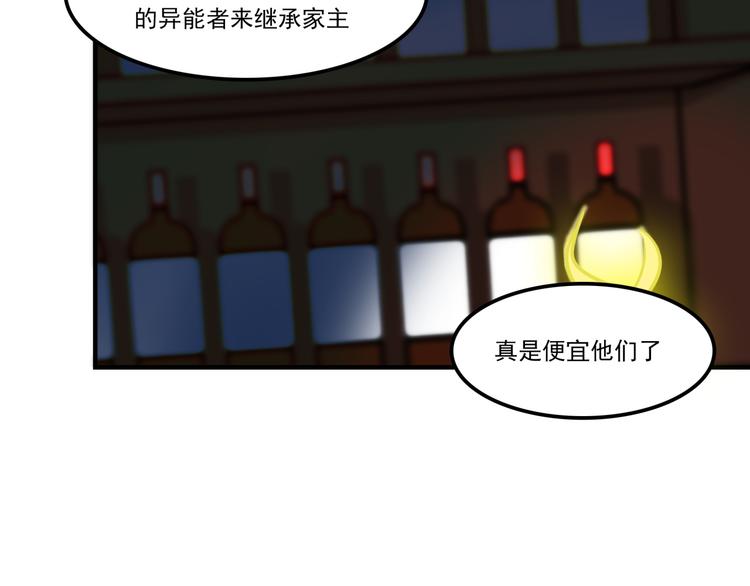 完结话 觉醒13