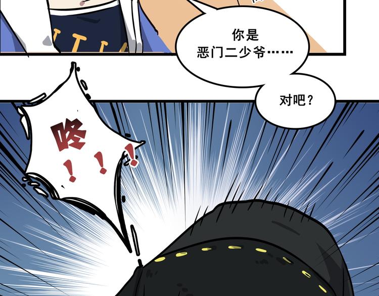 第1话 白天事务所94