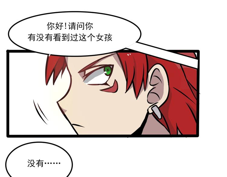 第7话 诡异班级64