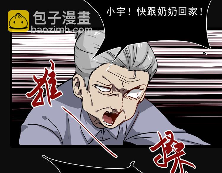 第3话 变异性异能8