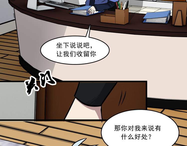 第1话 白天事务所127