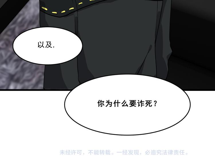 第1话 白天事务所129