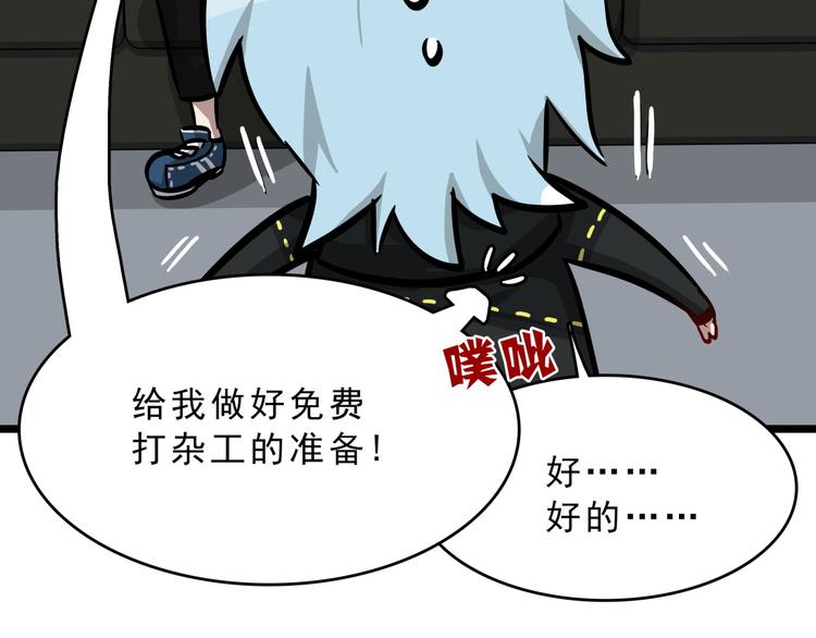 第4话 所长的认可74