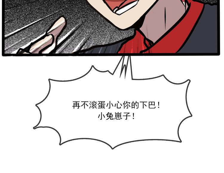 第7话 诡异班级82