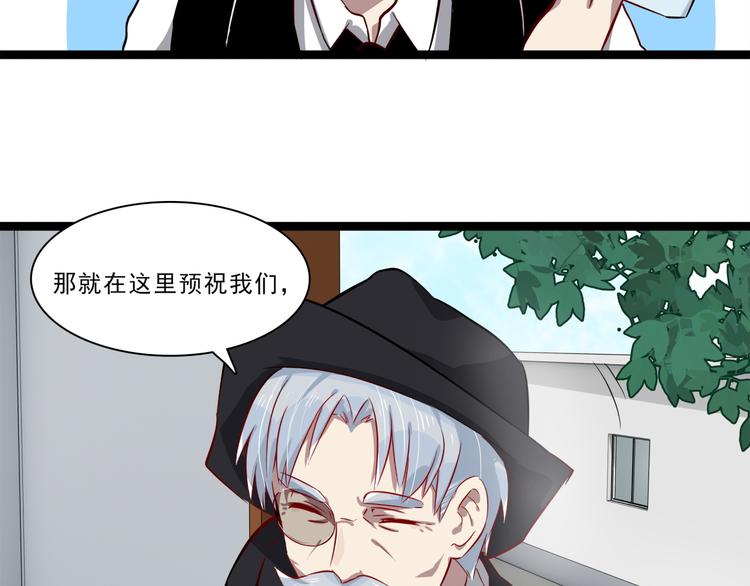 第6话 调查7